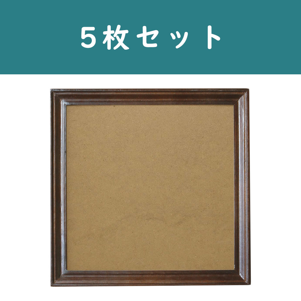 カントリー時代編み張り額縁｜その他