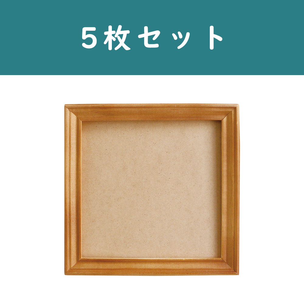 額・フレーム「手芸材料の卸売りサイトChuko Online」