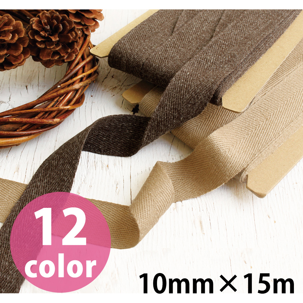 Linen Blend Herringbone Pattern 10 mm x 15 m Roll