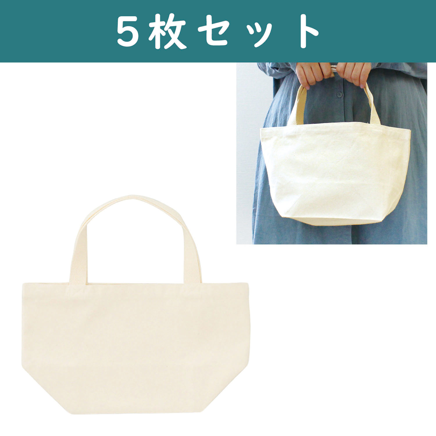 ES200-5 Canvas Tote Bag, color Ivory 5pcs/set (set)