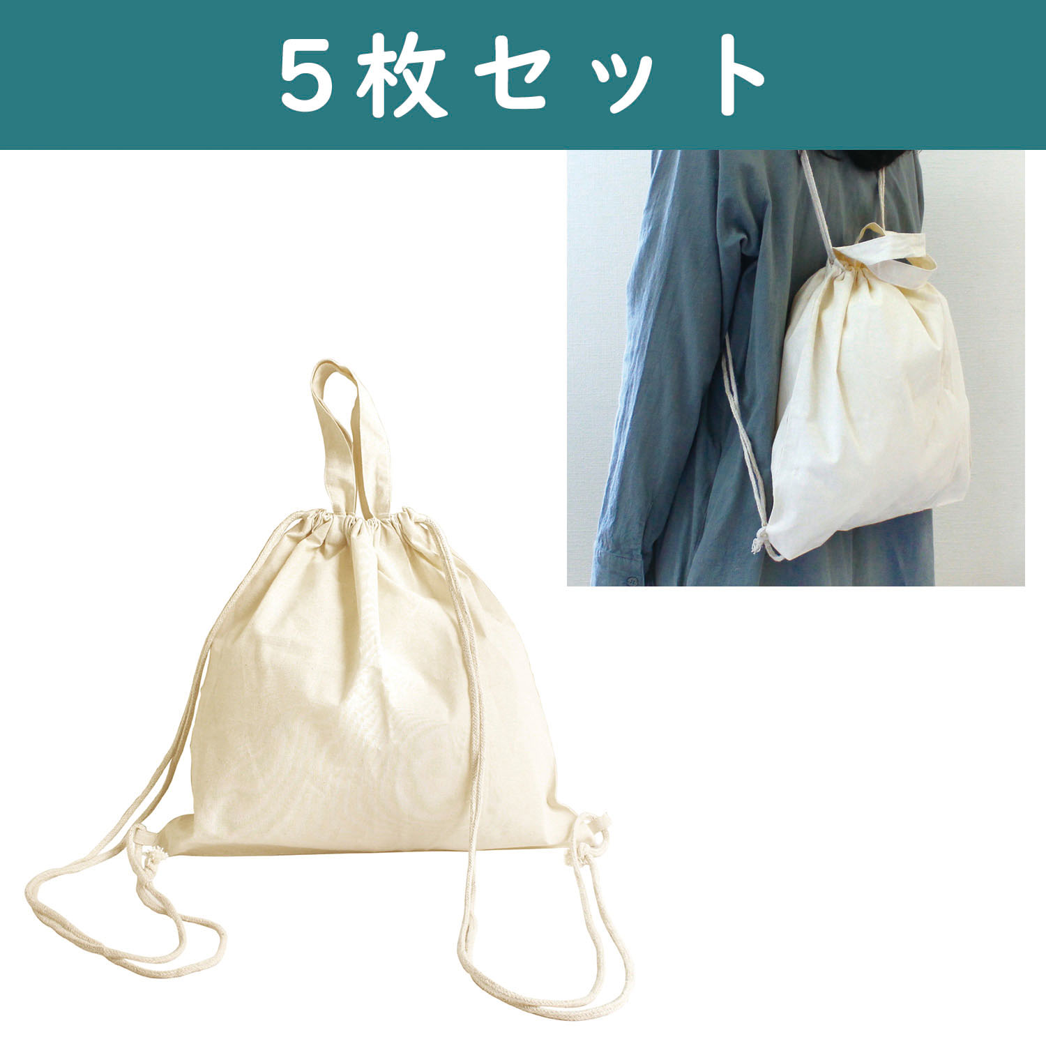 布製バッグ「手芸材料の卸売りサイトChuko Online」