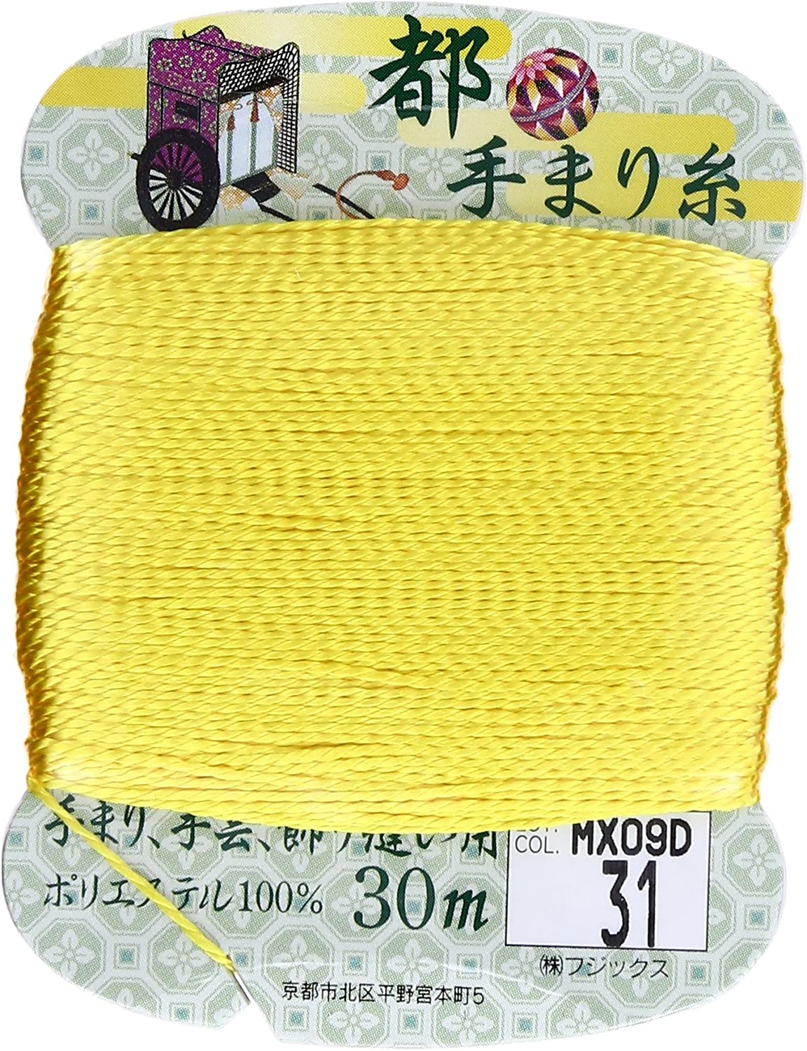手まり糸「手芸材料の卸売りサイトChuko Online」