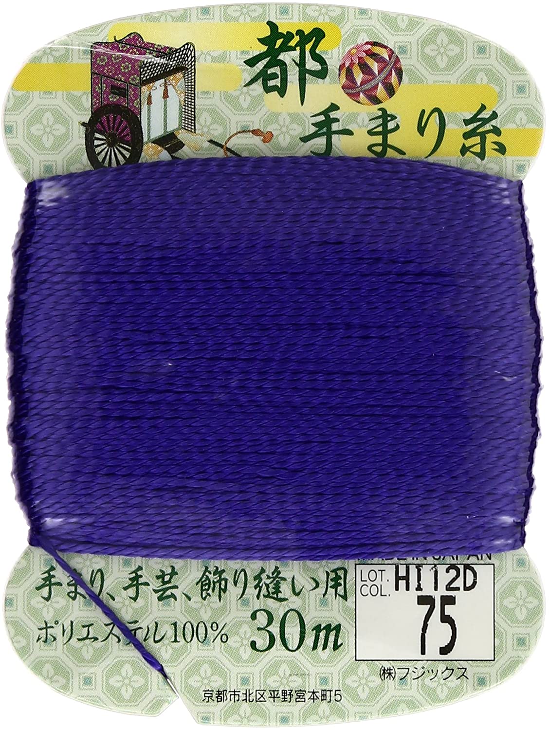 FK1212-75 都手まり糸 30m巻 (枚)