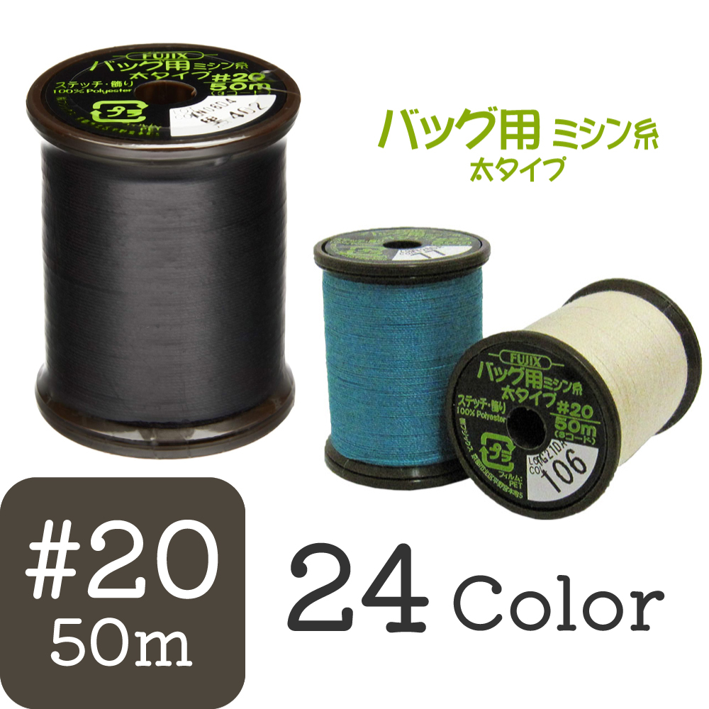 Thread for bag making clearance