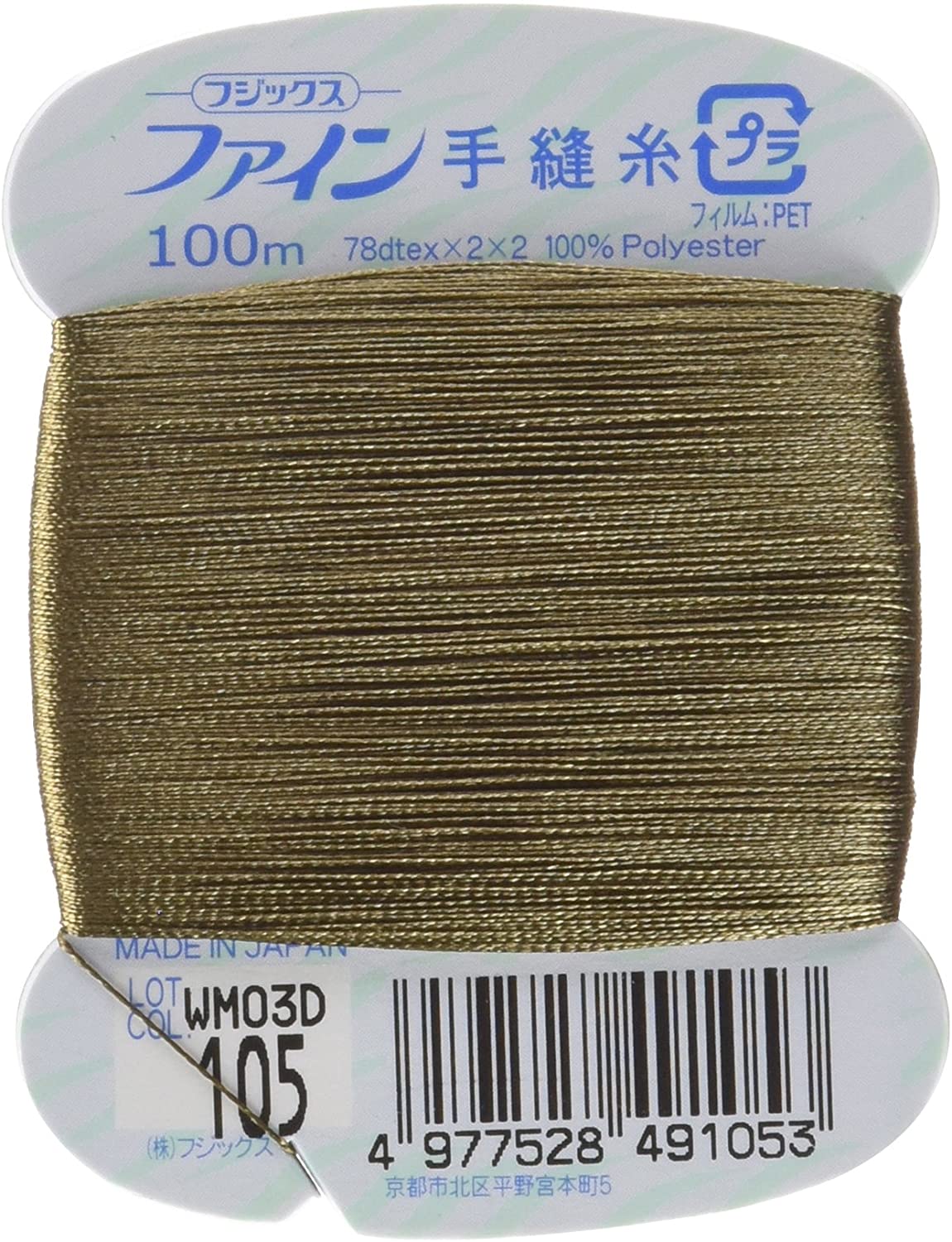 FK49-105 ファイン　手縫いカード糸　40番100m巻　(個)