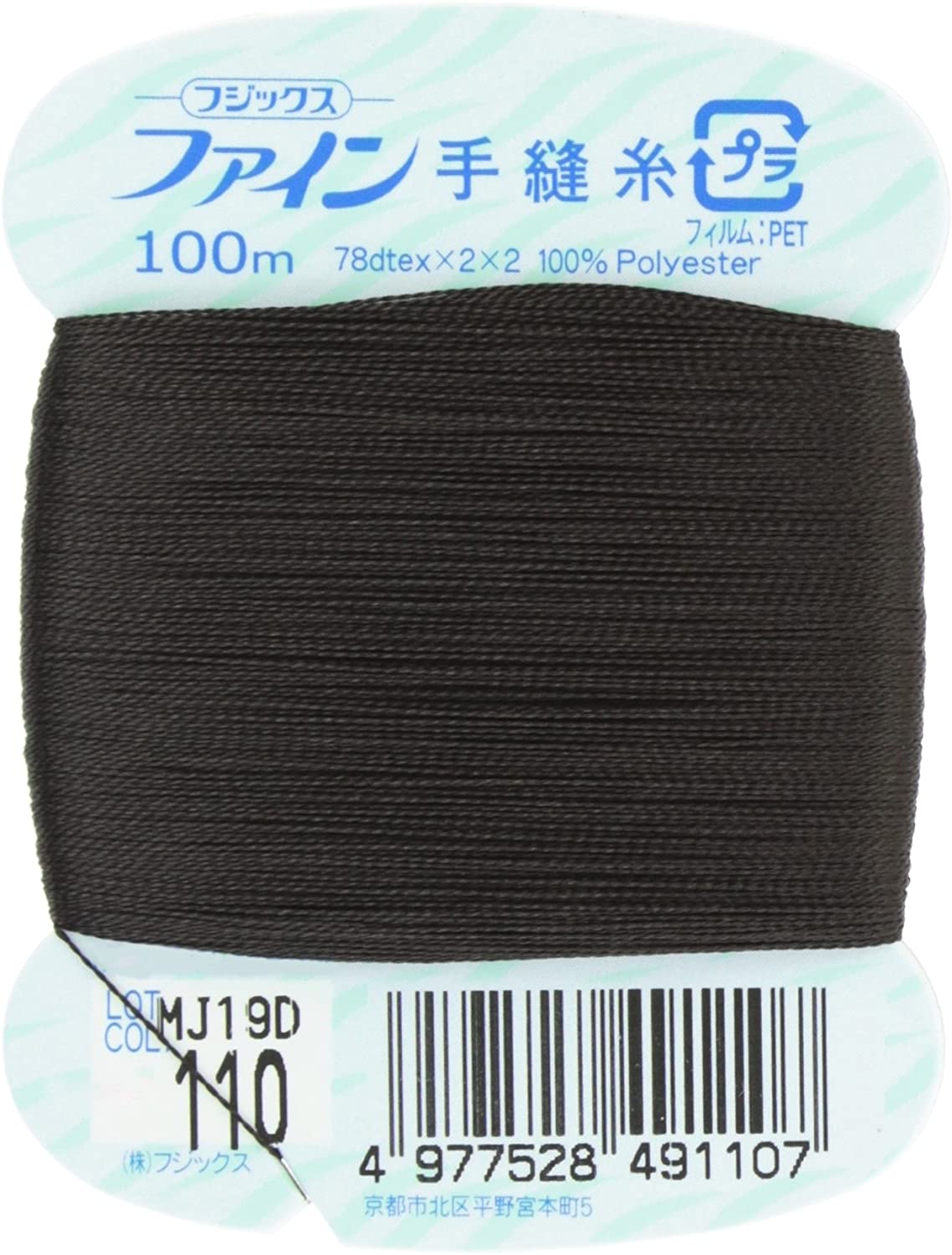 FK49-110 ファイン　手縫いカード糸　40番100m巻　(個)