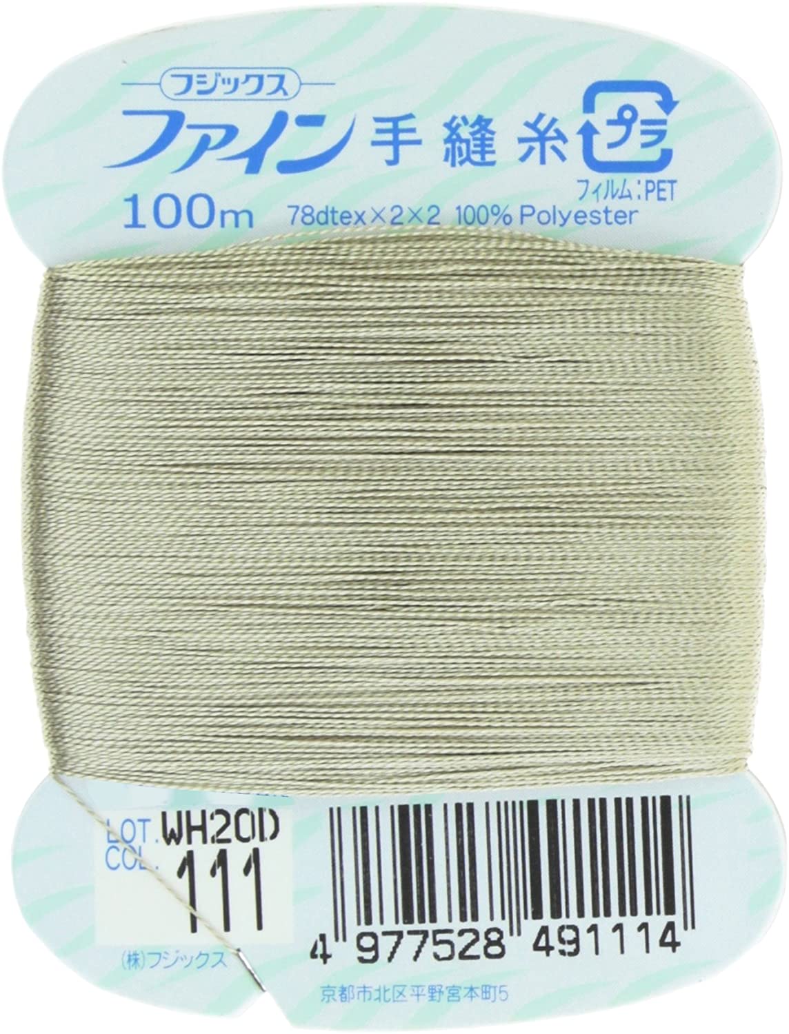 FK49-111 ファイン　手縫いカード糸　40番100m巻　(個)