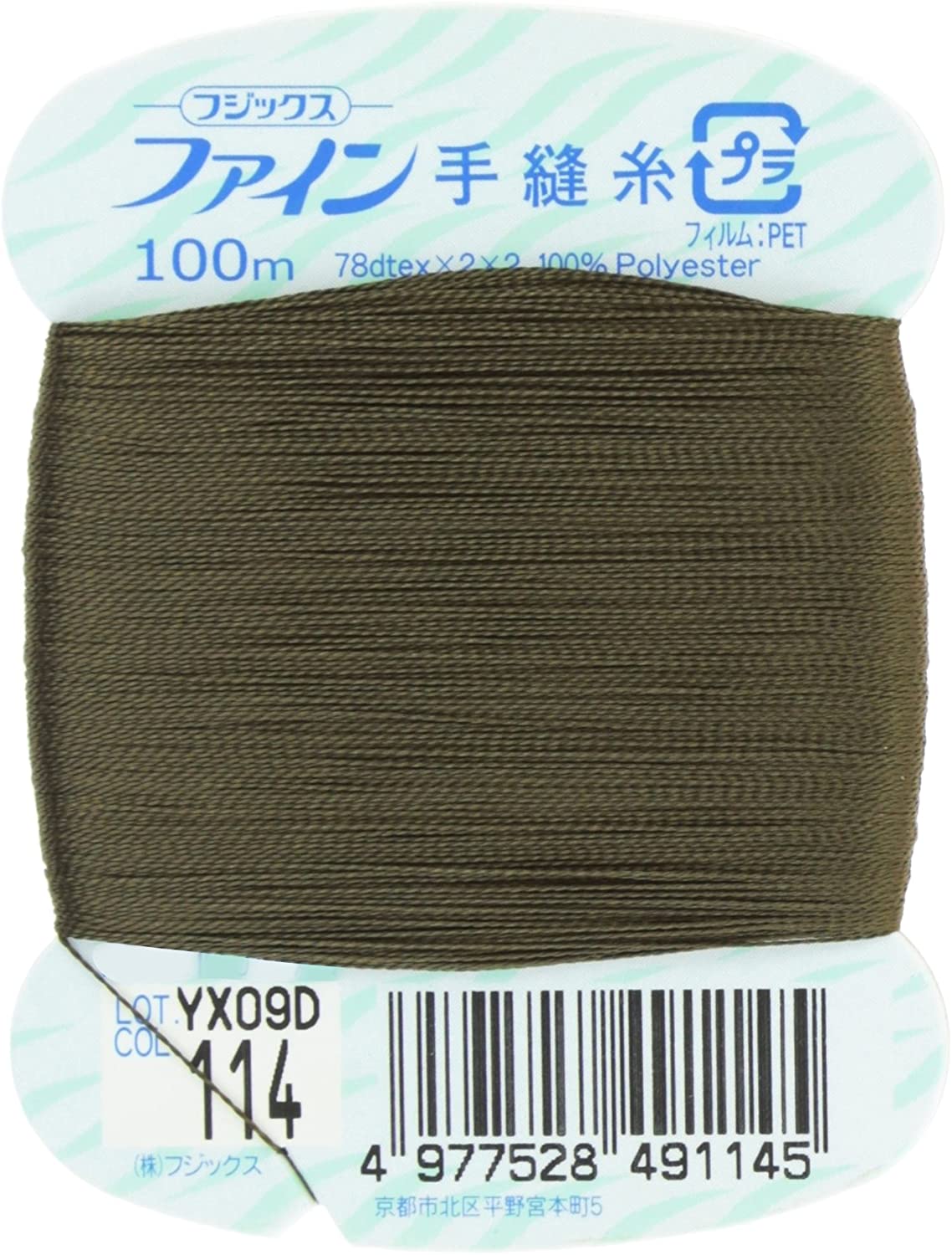 FK49-114 ファイン　手縫いカード糸　40番100m巻　(個)