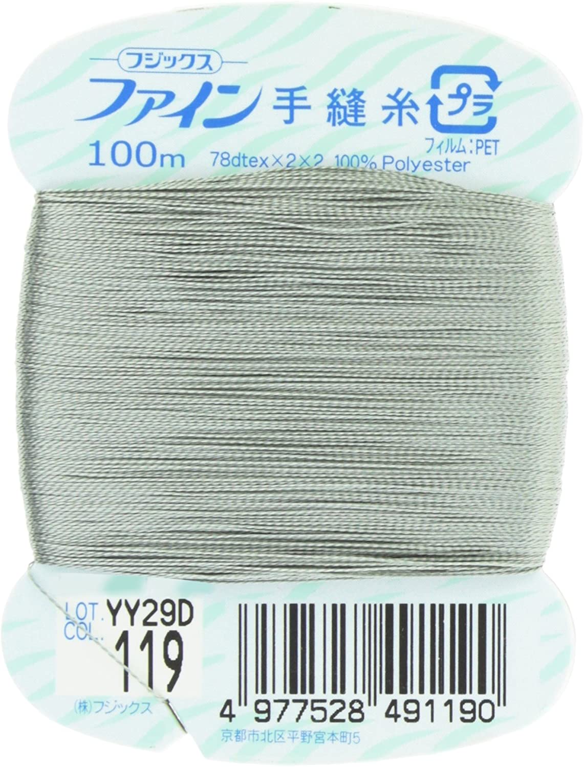 FK49-119 ファイン　手縫いカード糸　40番100m巻　(個)