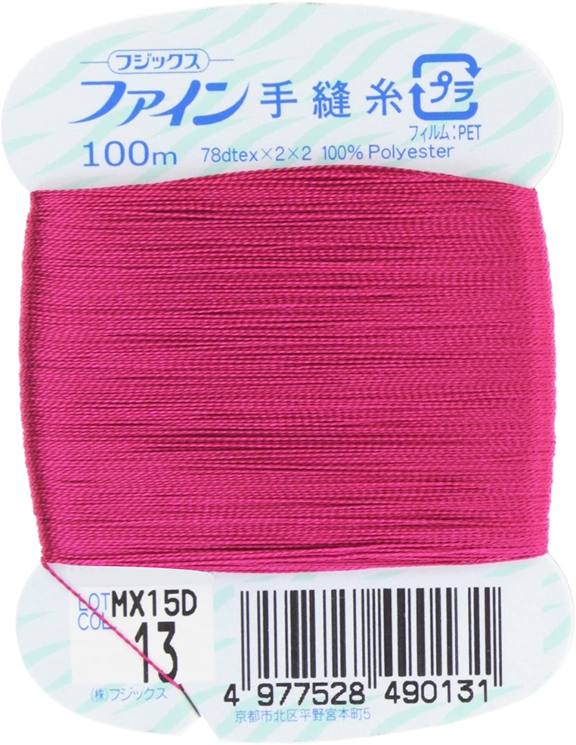 FK49-13 ファイン　手縫いカード糸　40番100m巻　(個)