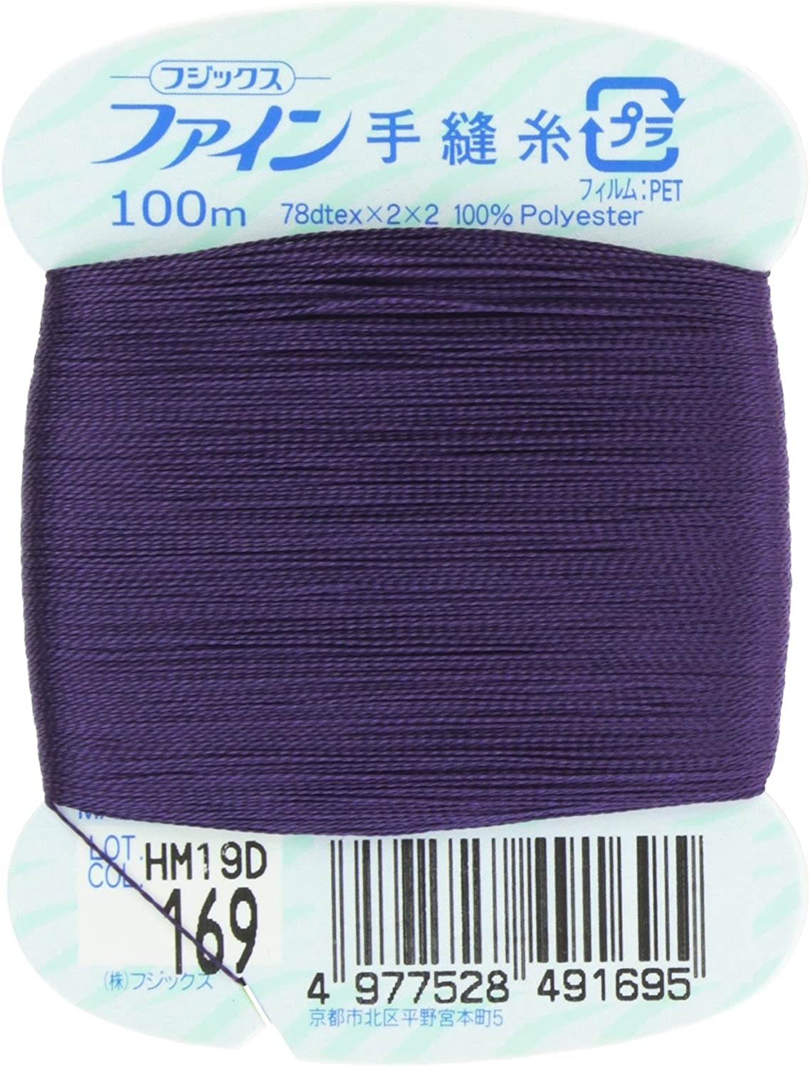 FK49-169 ファイン　手縫いカード糸　40番100m巻　(個)