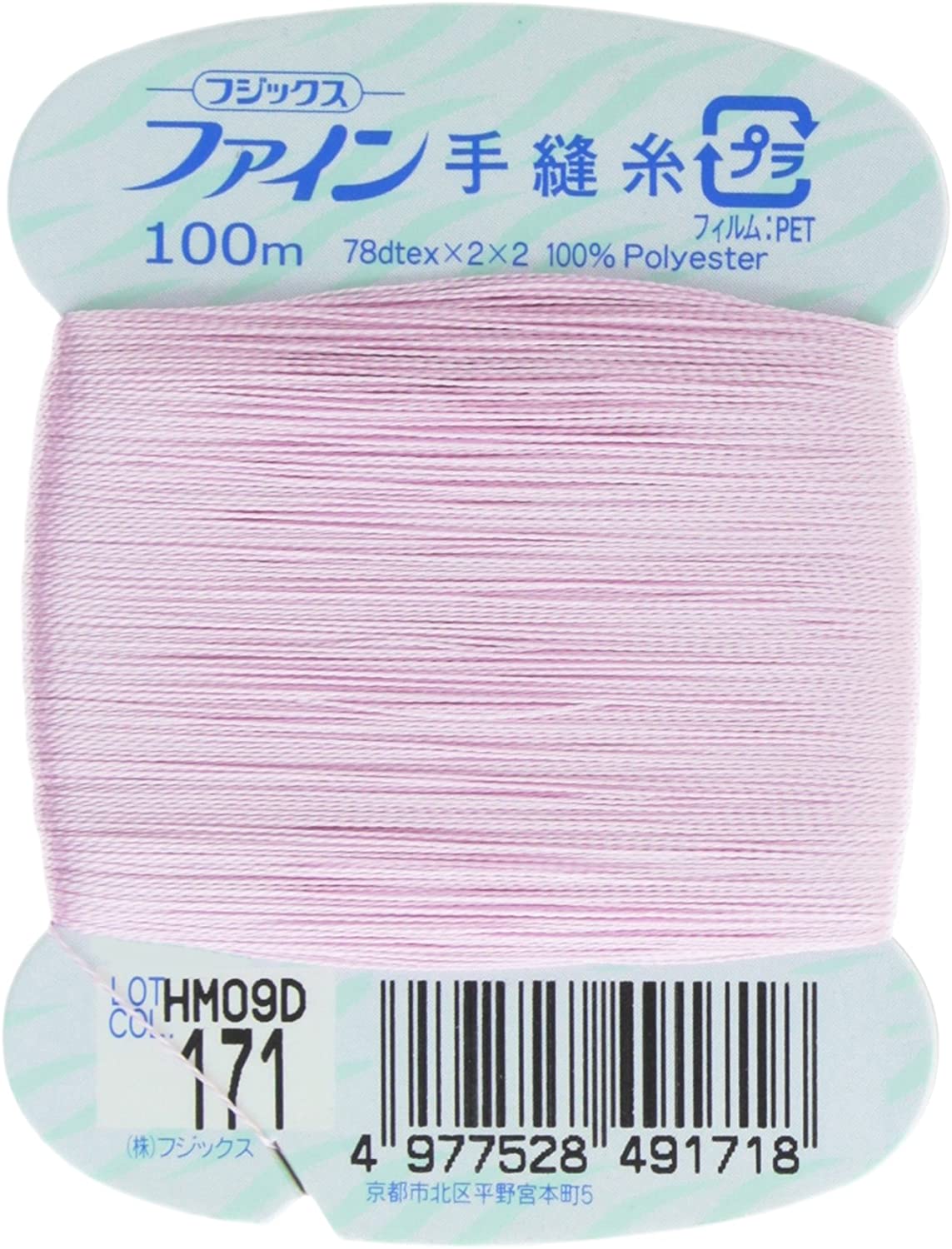 FK49-171 ファイン　手縫いカード糸　40番100m巻　(個)