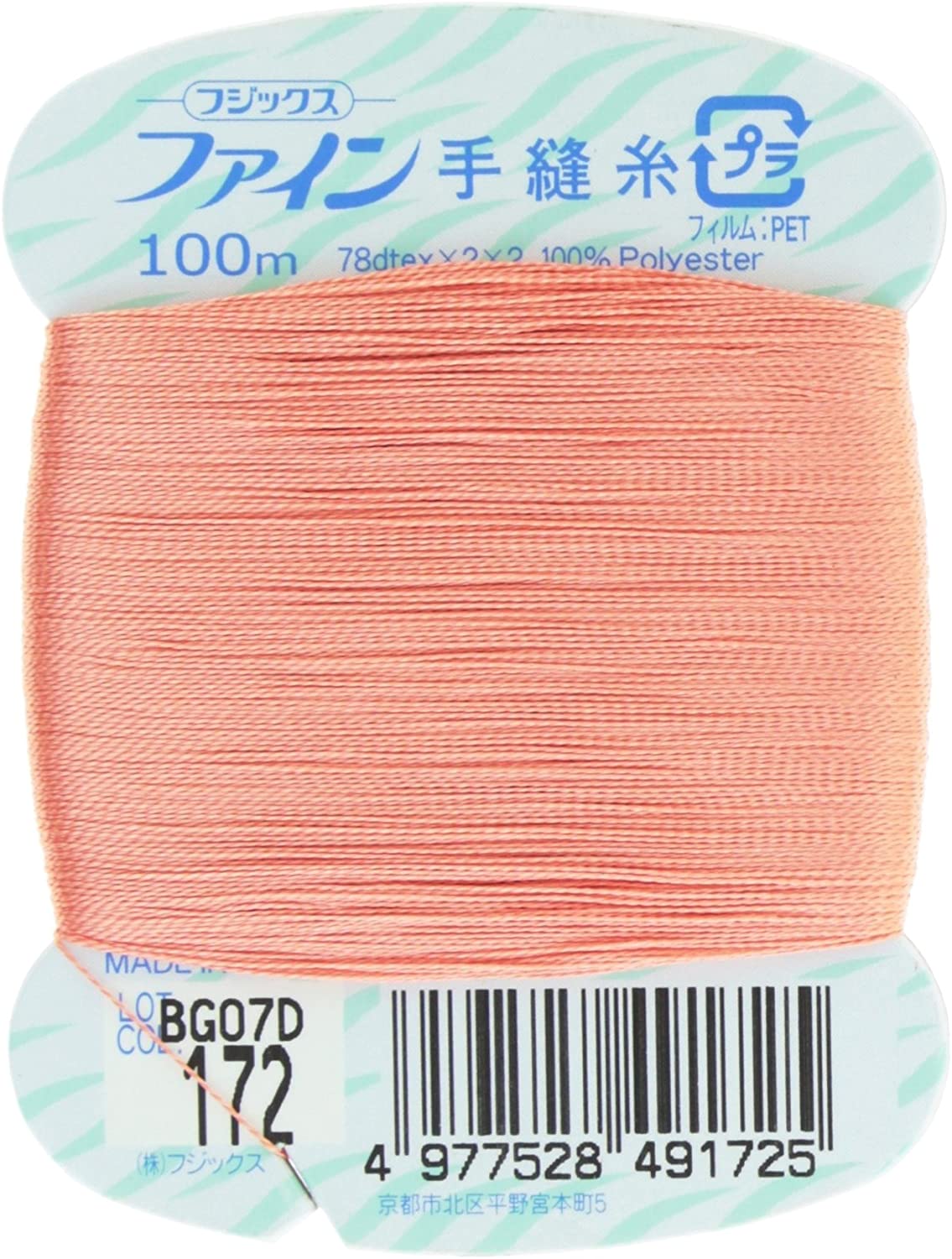 FK49-172 ファイン　手縫いカード糸　40番100m巻　(個)