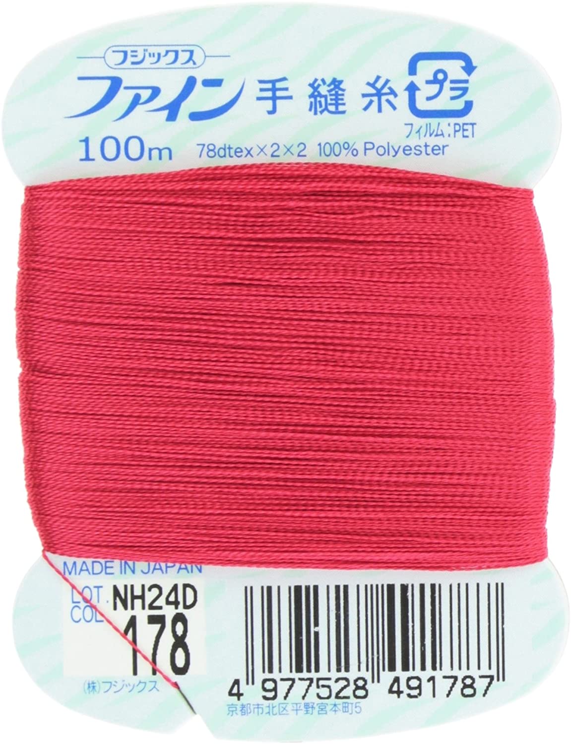 FK49-178 ファイン　手縫いカード糸　40番100m巻　(個)