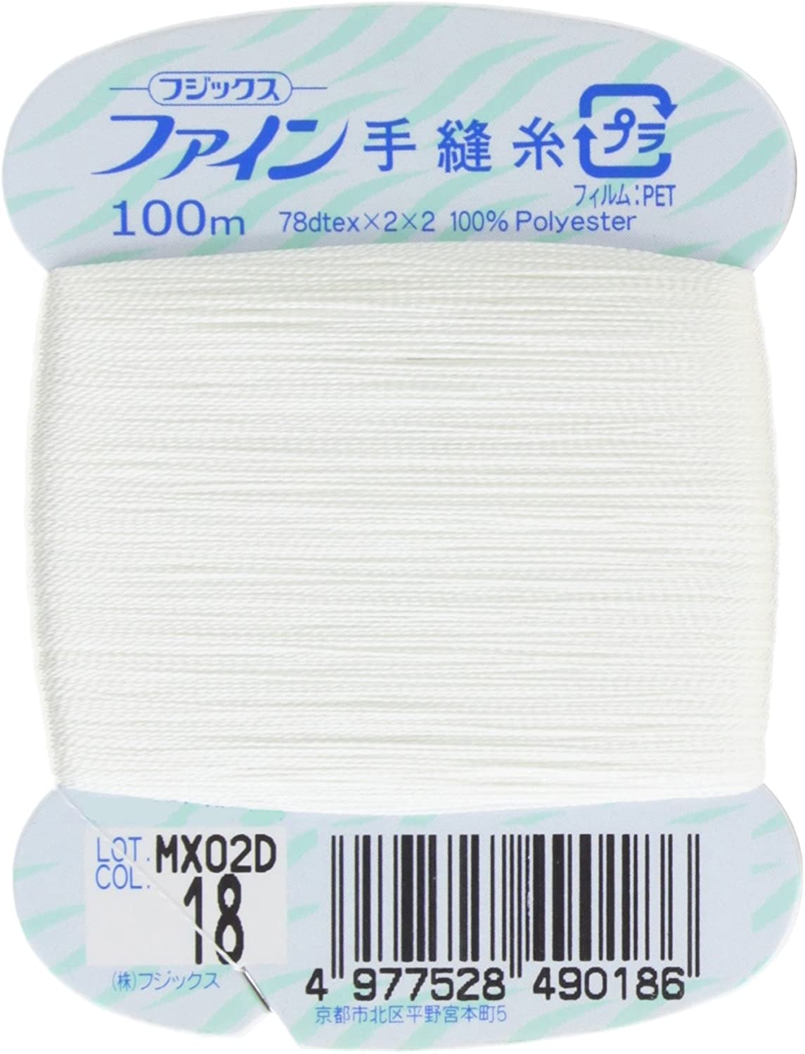 FK49-18 ファイン　手縫いカード糸　40番100m巻　(個)