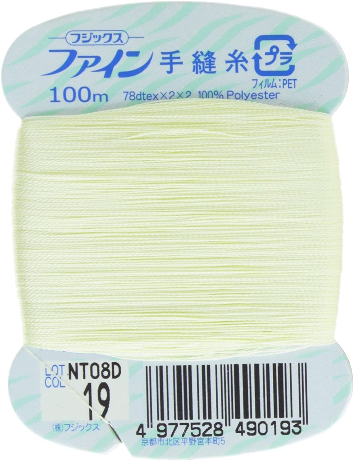 FK49-19 ファイン　手縫いカード糸　40番100m巻　(個)