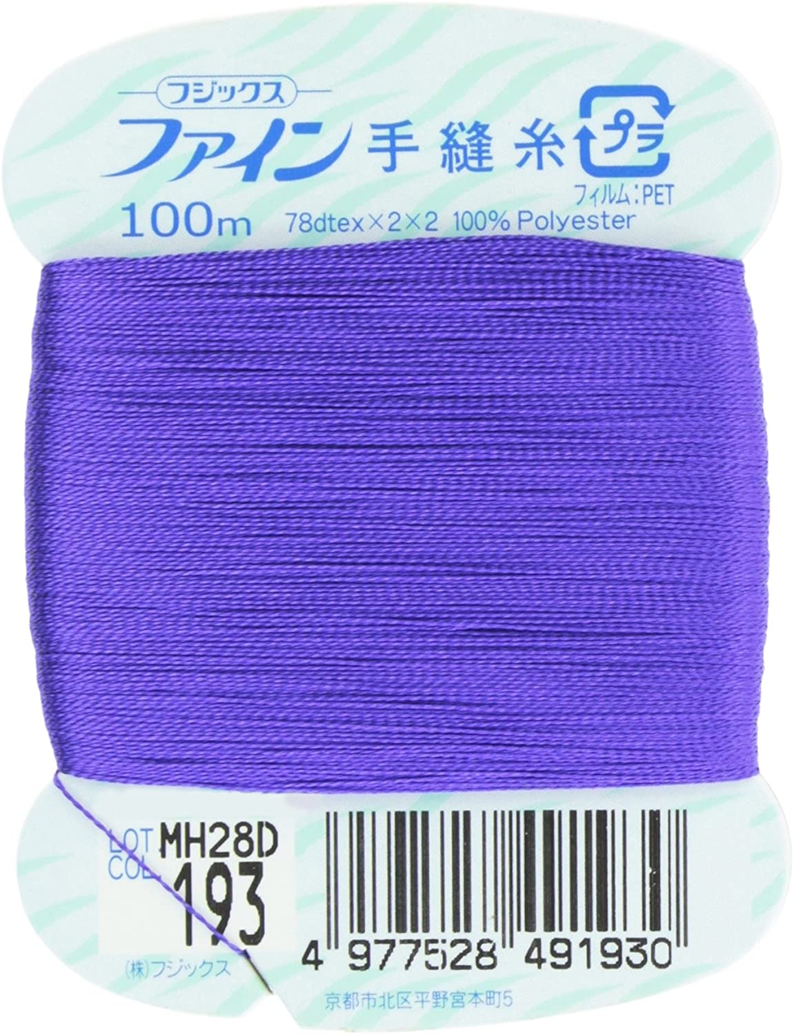 FK49-193 ファイン　手縫いカード糸　40番100m巻　(個)