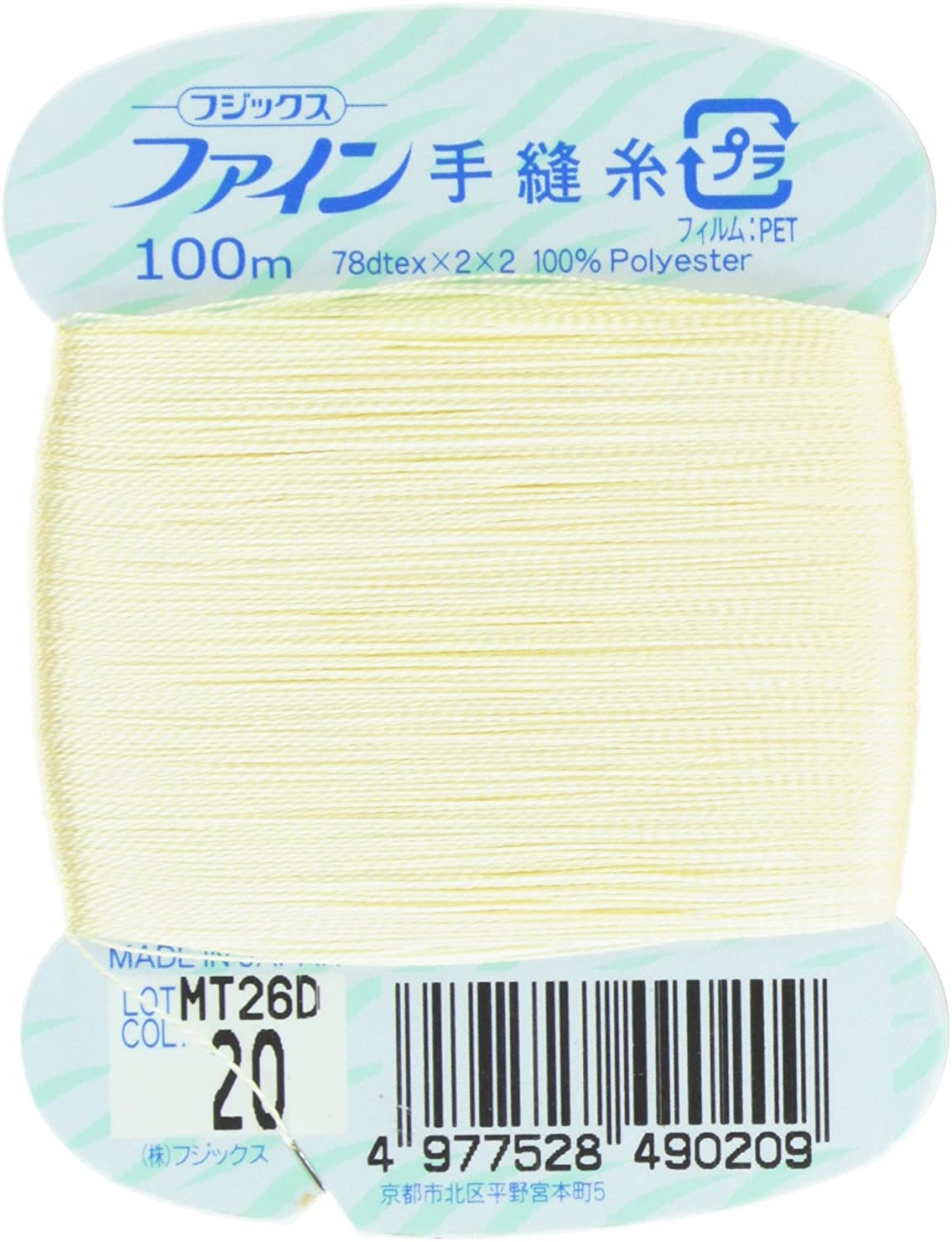 FK49-20 ファイン　手縫いカード糸　40番100m巻　(個)
