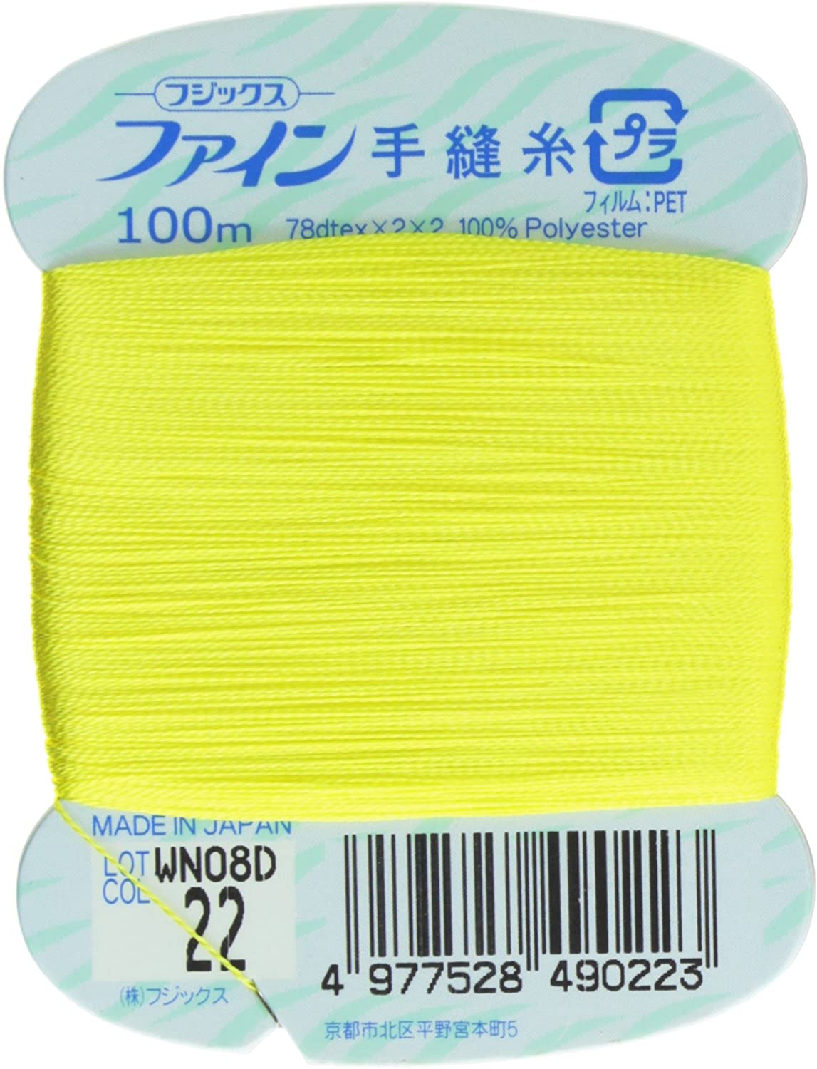 FK49-22 ファイン　手縫いカード糸　40番100m巻　(個)
