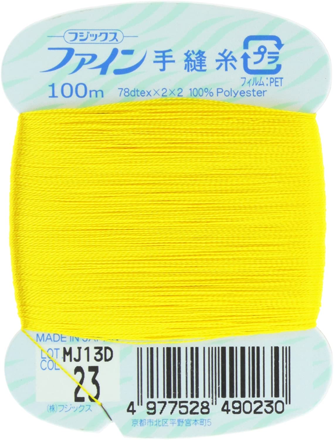 FK49-23 ファイン　手縫いカード糸　40番100m巻　(個)