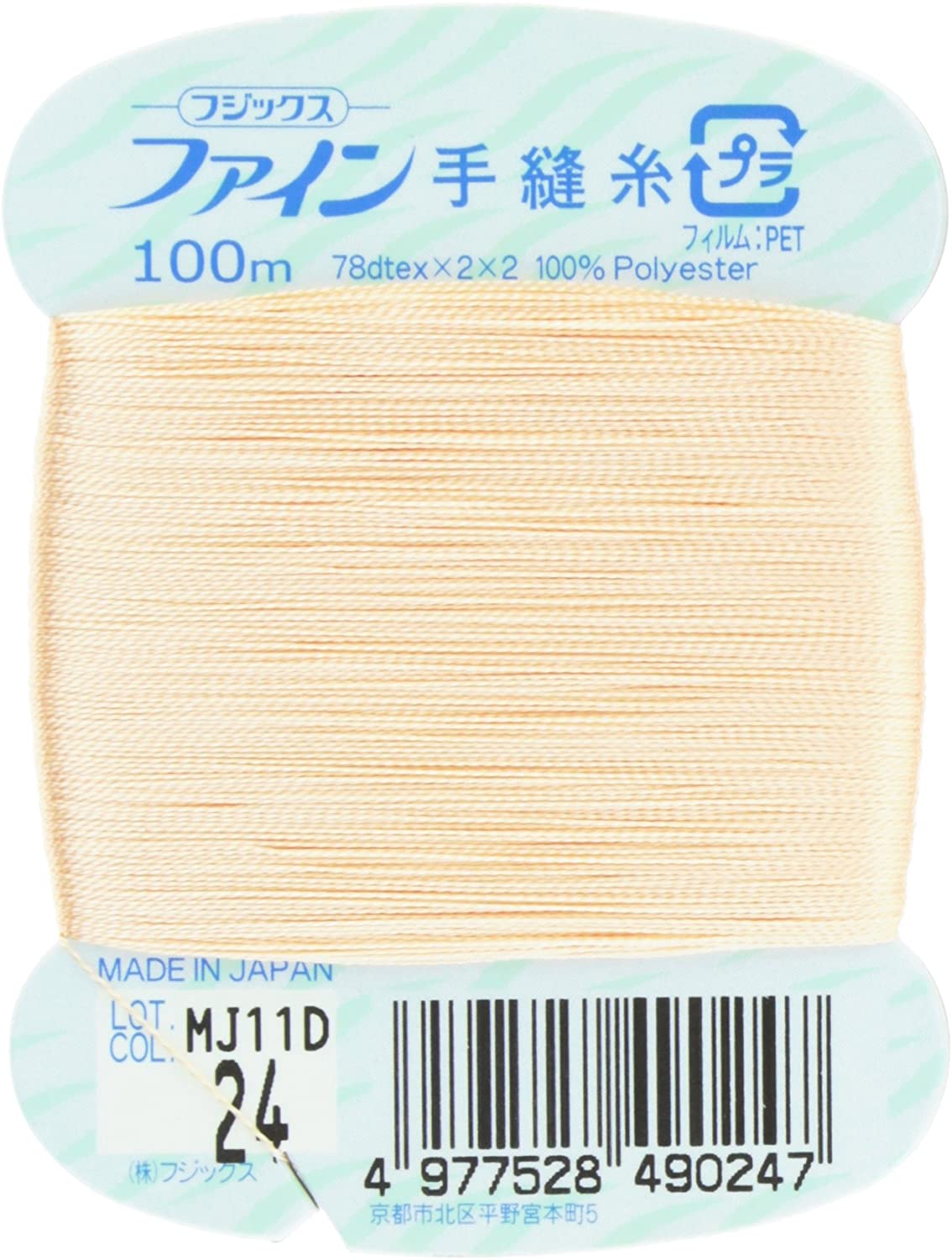 FK49-24 ファイン　手縫いカード糸　40番100m巻　(個)