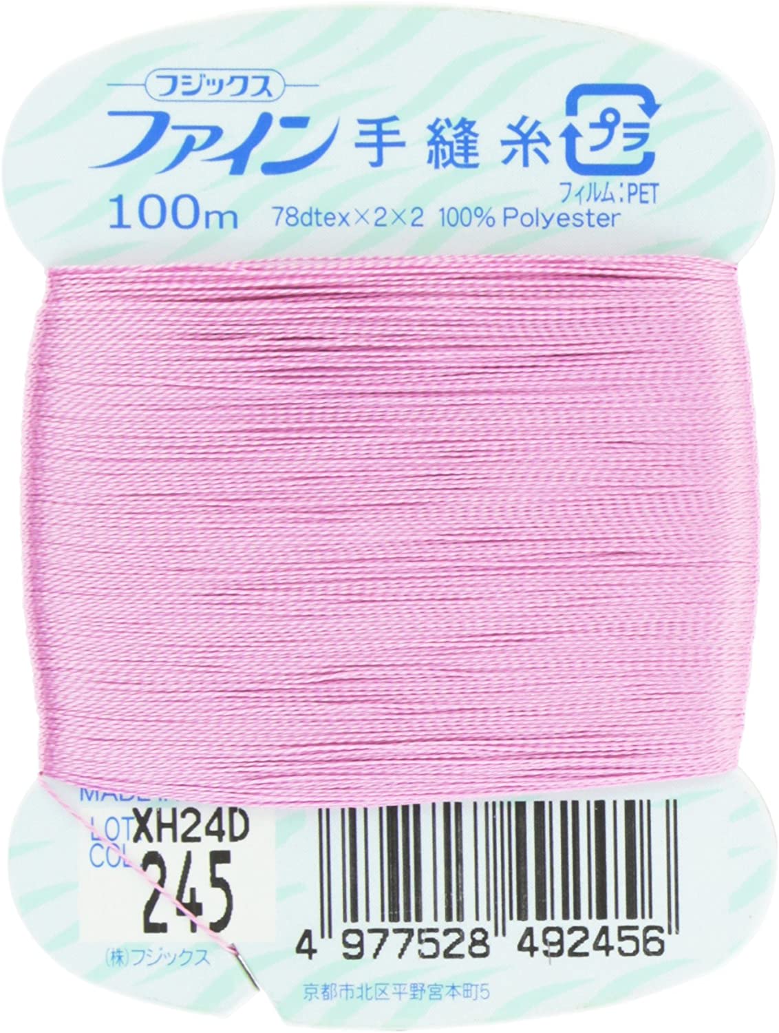 FK49-245 ファイン　手縫いカード糸　40番100m巻　(個)