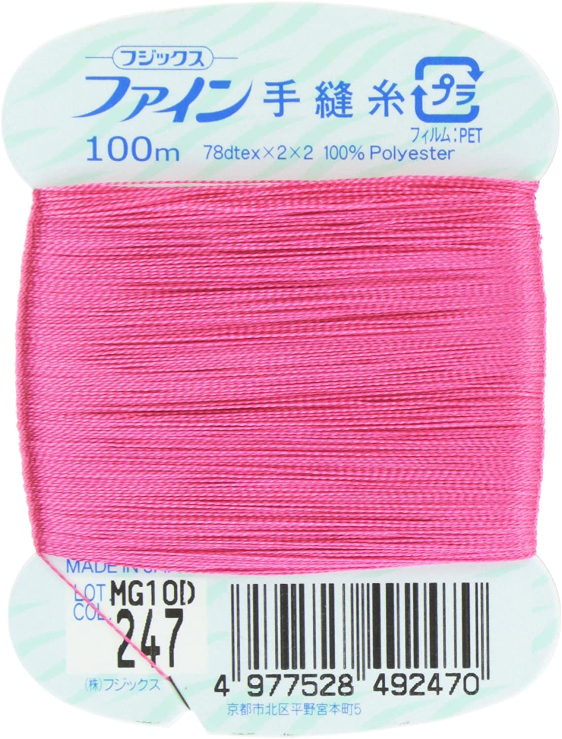 FK49-247 ファイン　手縫いカード糸　40番100m巻　(個)