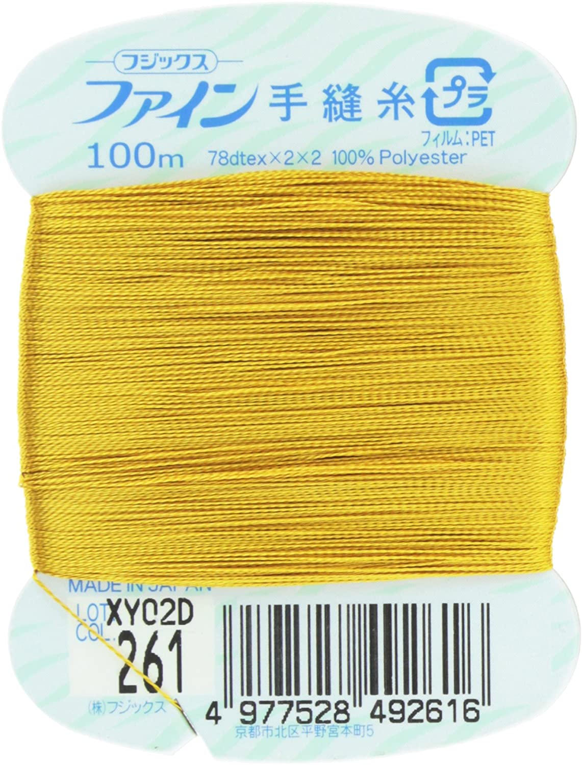 FK49-261 ファイン　手縫いカード糸　40番100m巻　(個)