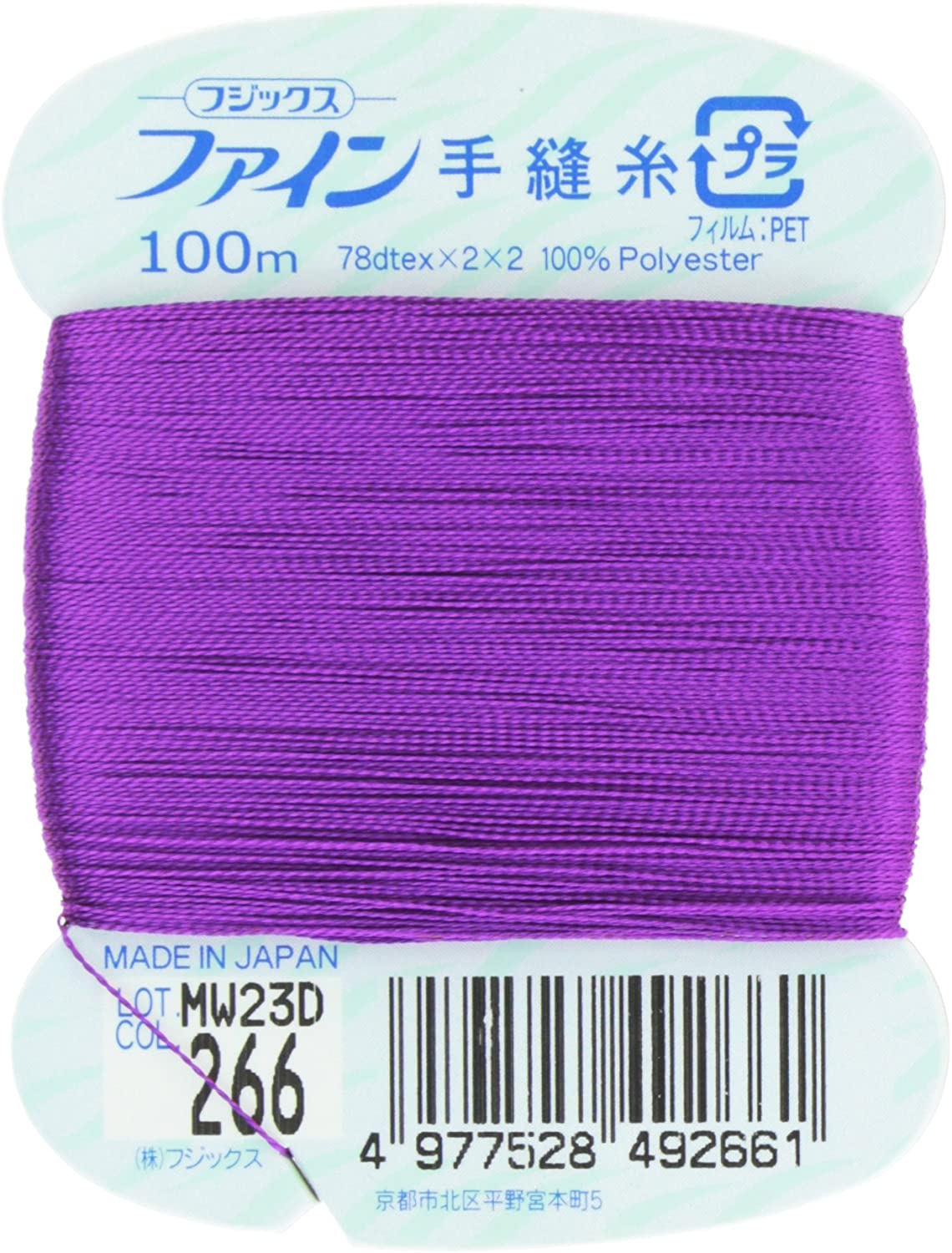 FK49-266 ファイン　手縫いカード糸　40番100m巻　(個)