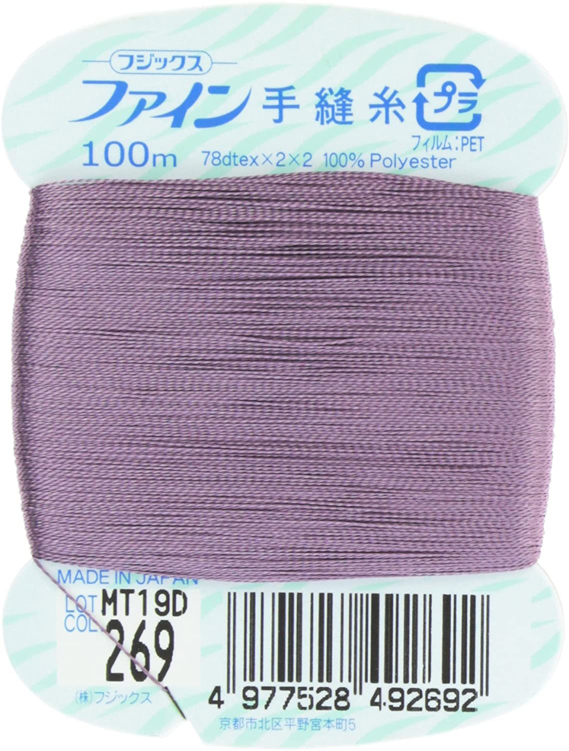 FK49-269 ファイン　手縫いカード糸　40番100m巻　(個)