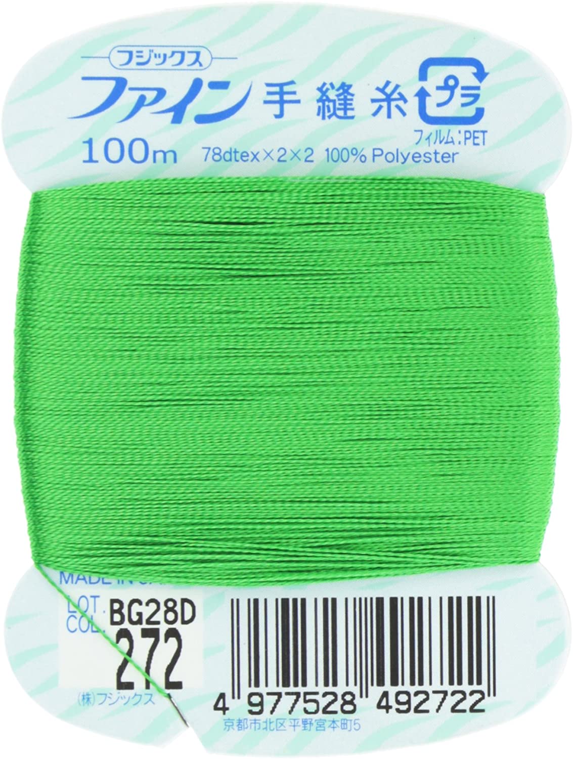 FK49-272 ファイン　手縫いカード糸　40番100m巻　(個)