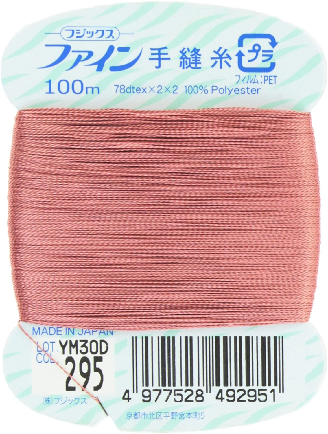FK49-295 ファイン　手縫いカード糸　40番100m巻　(個)