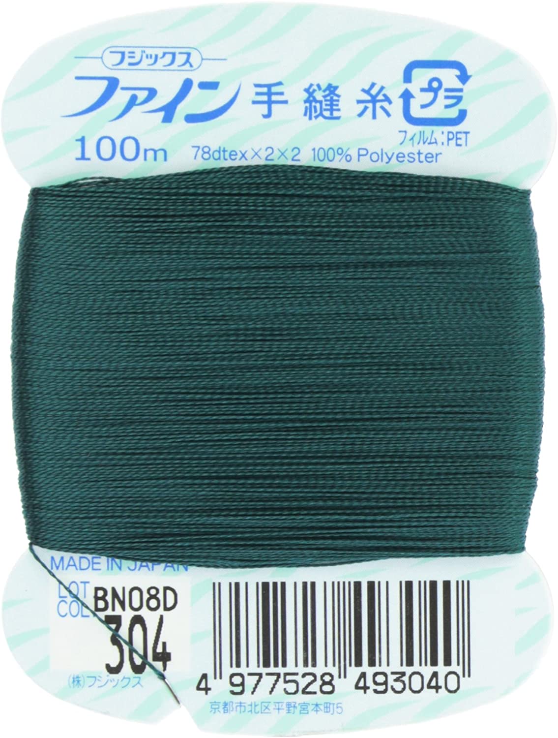 FK49-304 ファイン　手縫いカード糸　40番100m巻　(個)