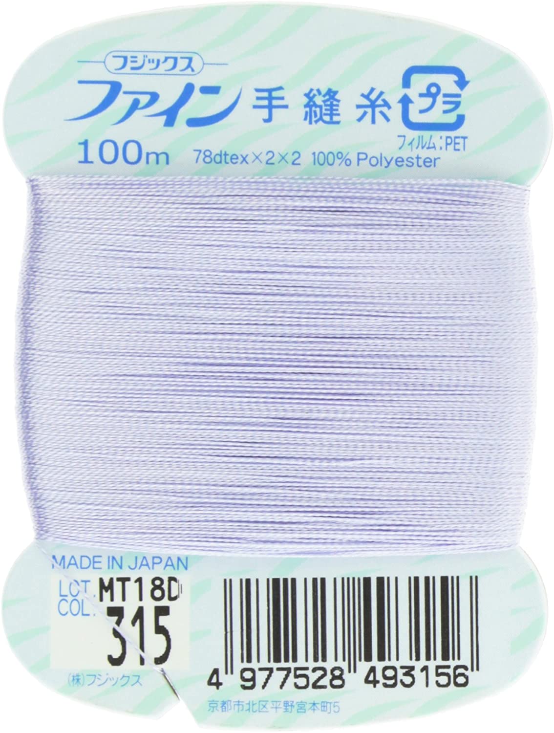 FK49-315 ファイン　手縫いカード糸　40番100m巻　(個)