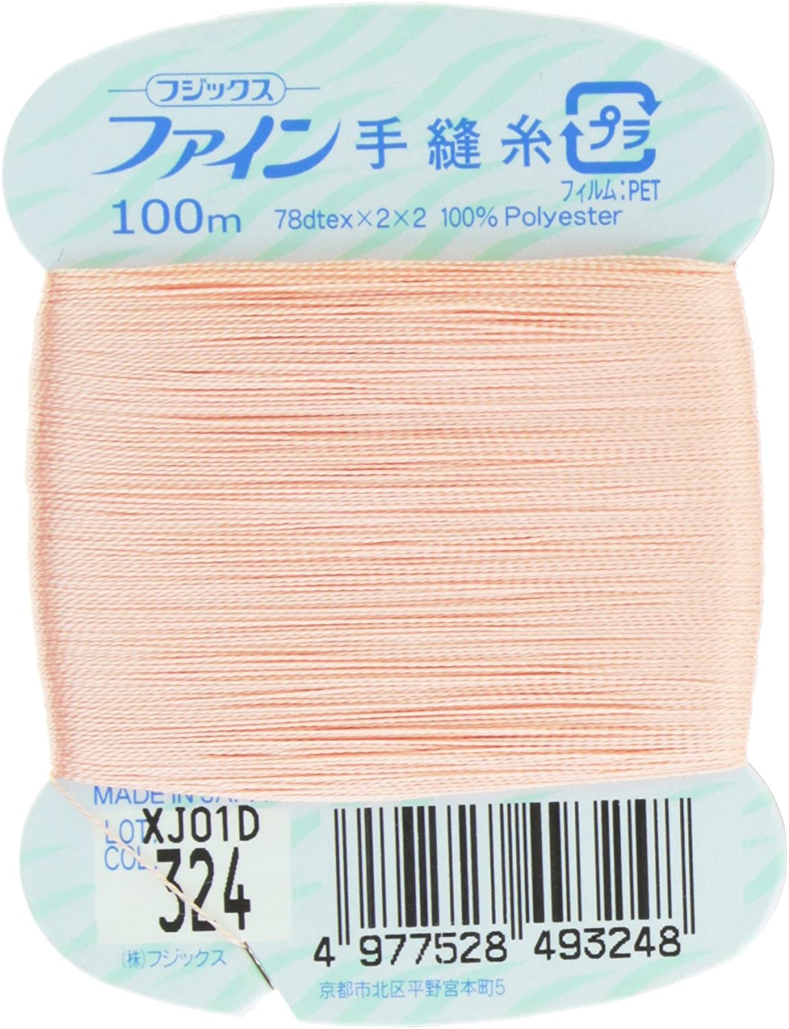 FK49-324 ファイン　手縫いカード糸　40番100m巻　(個)