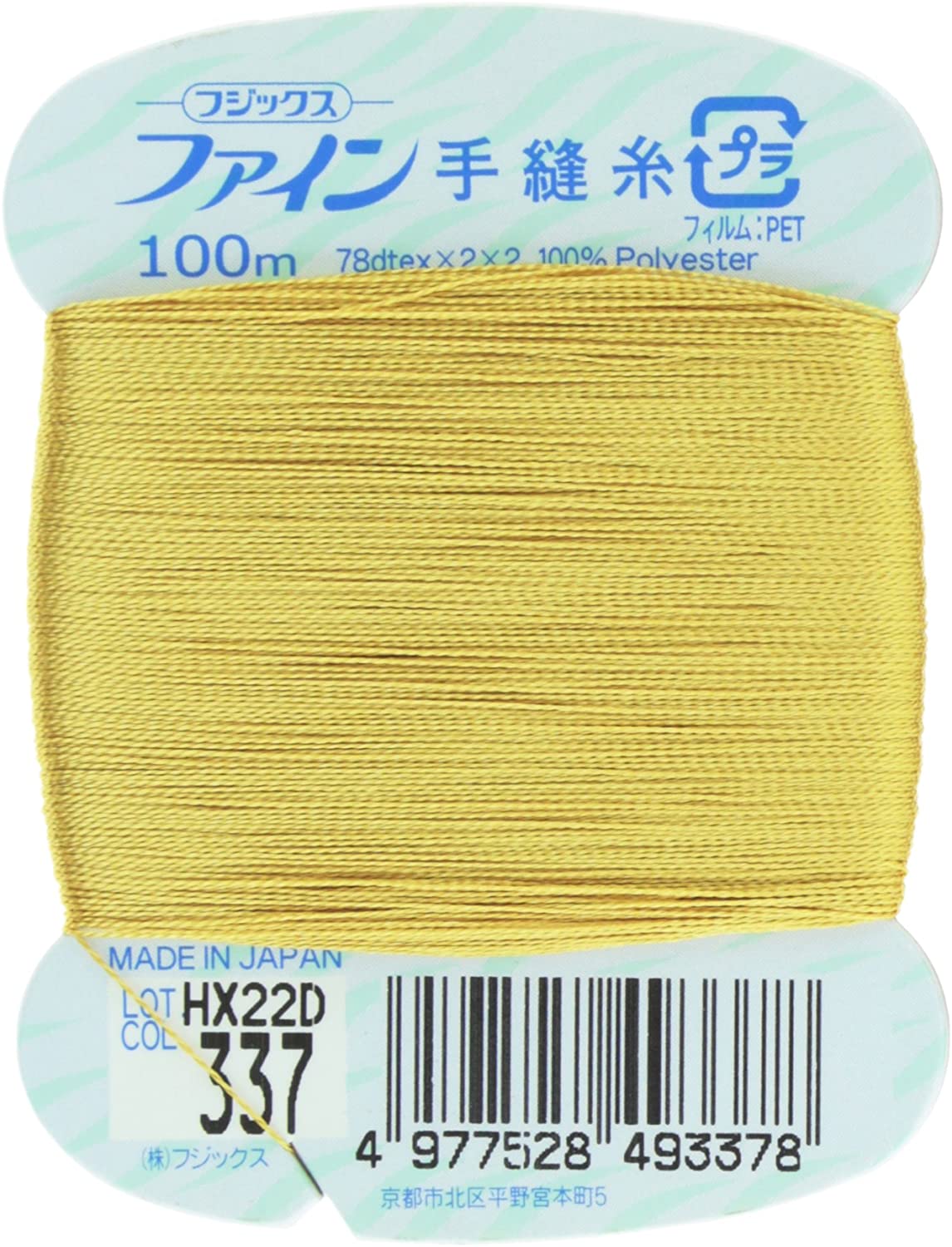 FK49-337 ファイン　手縫いカード糸　40番100m巻　(個)