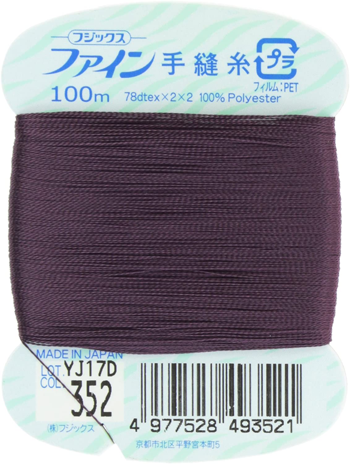 FK49-352 ファイン　手縫いカード糸　40番100m巻　(個)