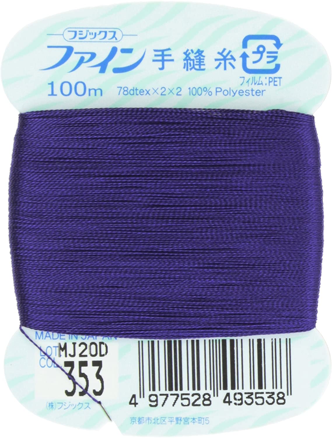 FK49-353 ファイン　手縫いカード糸　40番100m巻　(個)