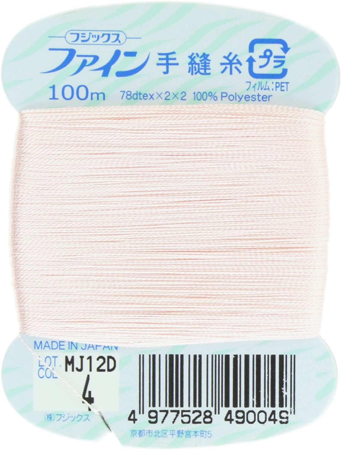 FK49-4 ファイン　手縫いカード糸　40番100m巻　(個)