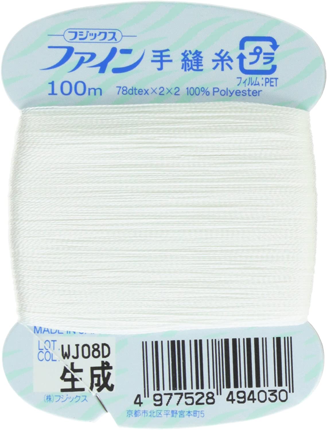 FK49-403 ファイン　手縫いカード糸　40番100m巻　(個)