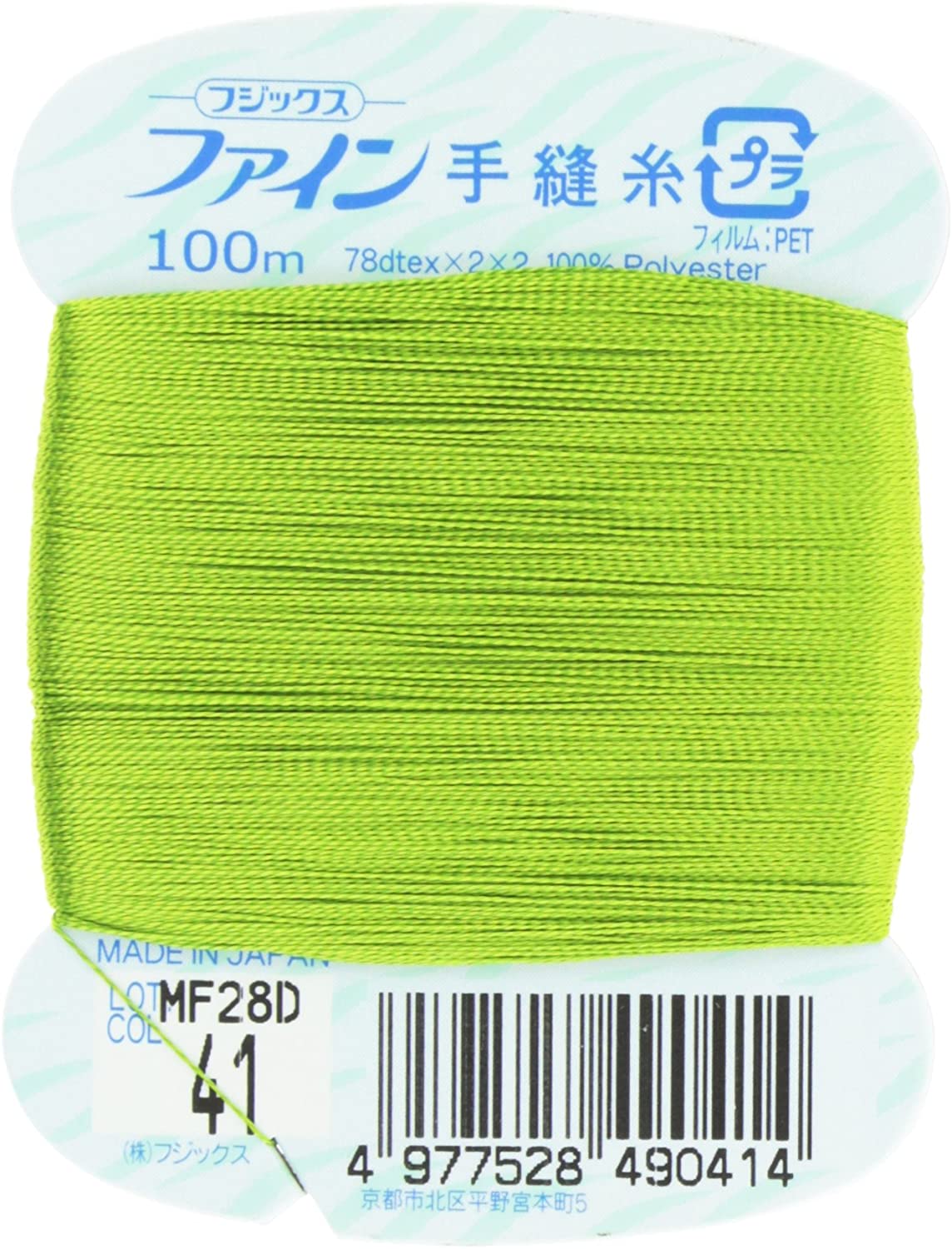 FK49-41 ファイン　手縫いカード糸　40番100m巻　(個)
