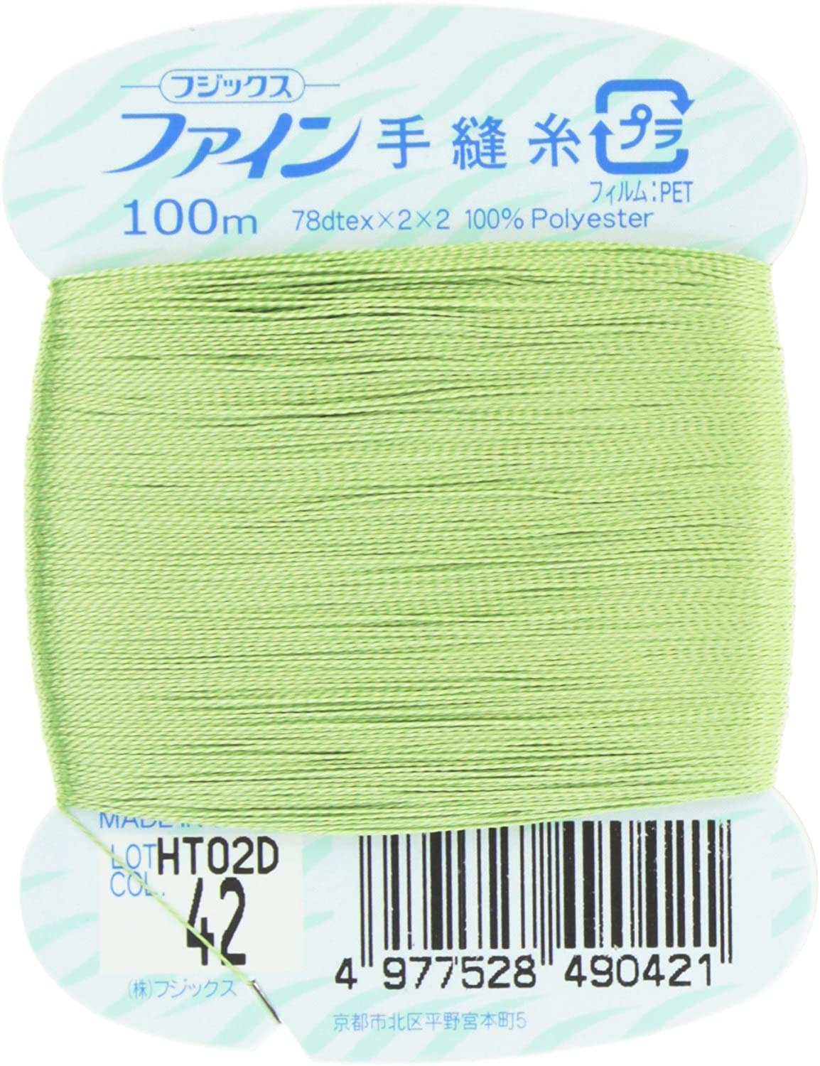 FK49-42 ファイン　手縫いカード糸　40番100m巻　(個)
