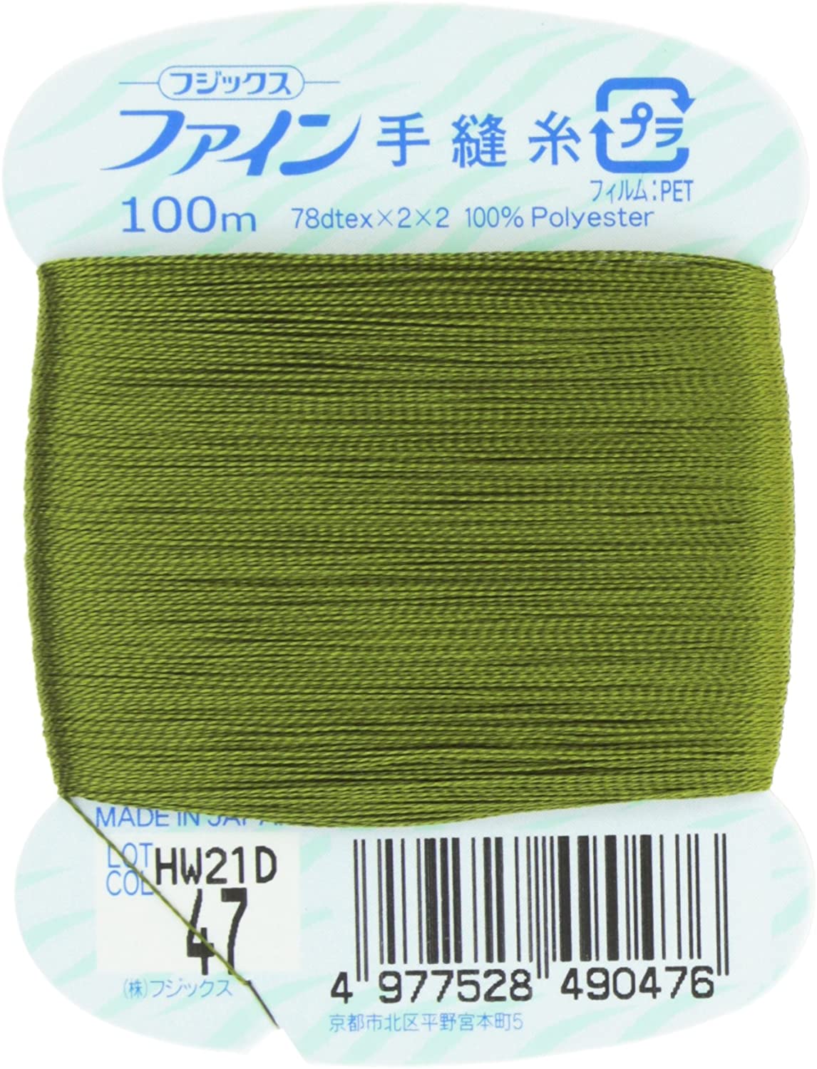 FK49-47 ファイン　手縫いカード糸　40番100m巻　(個)