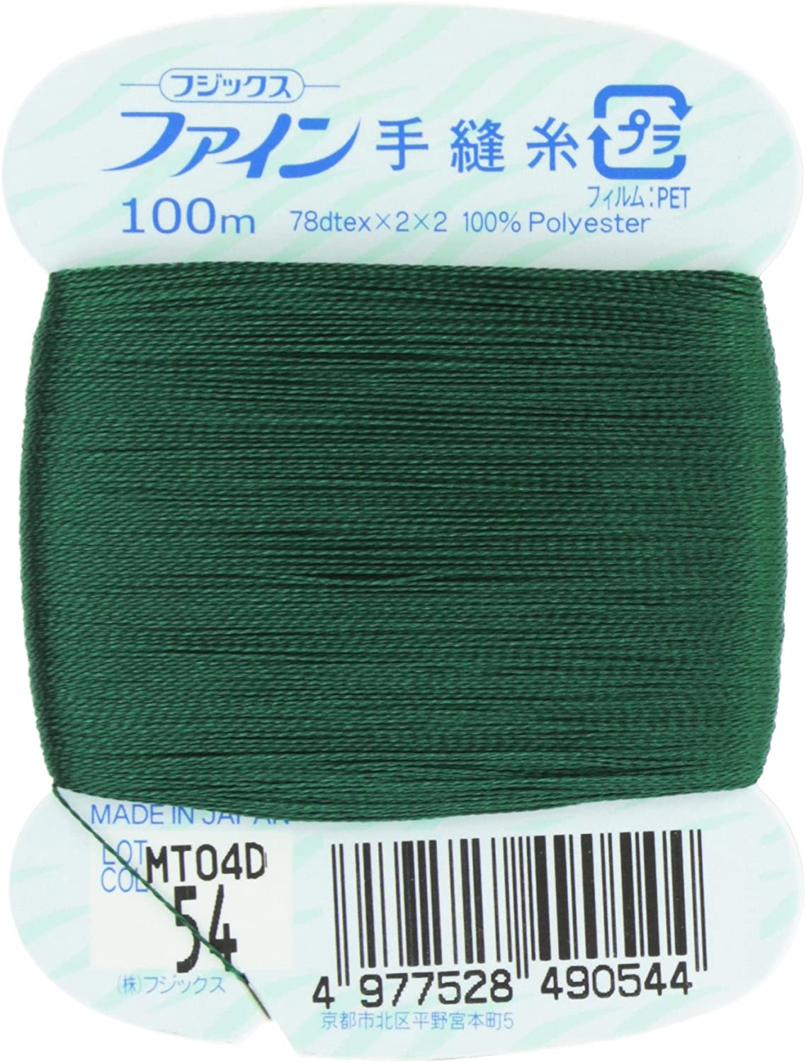 FK49-54 ファイン　手縫いカード糸　40番100m巻　(個)