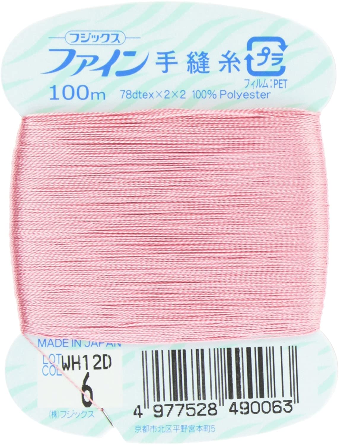 FK49-6 ファイン　手縫いカード糸　40番100m巻　(個)