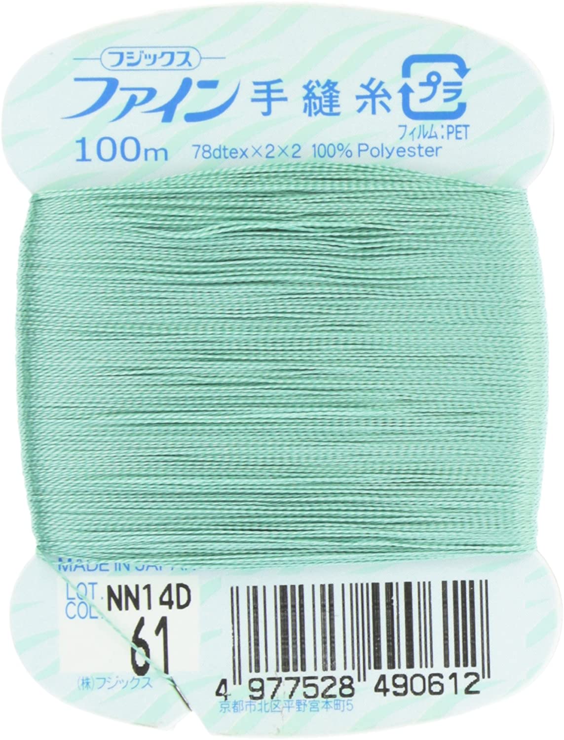 FK49-61 ファイン　手縫いカード糸　40番100m巻　(個)