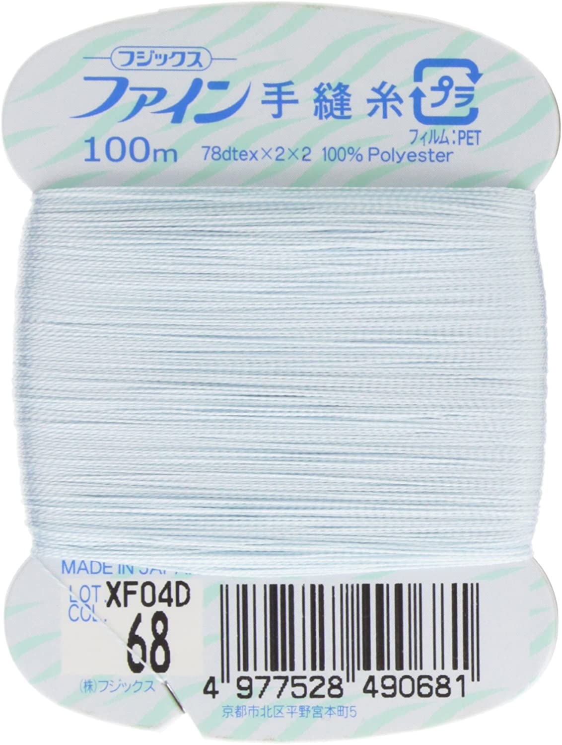 FK49-68 ファイン　手縫いカード糸　40番100m巻　(個)