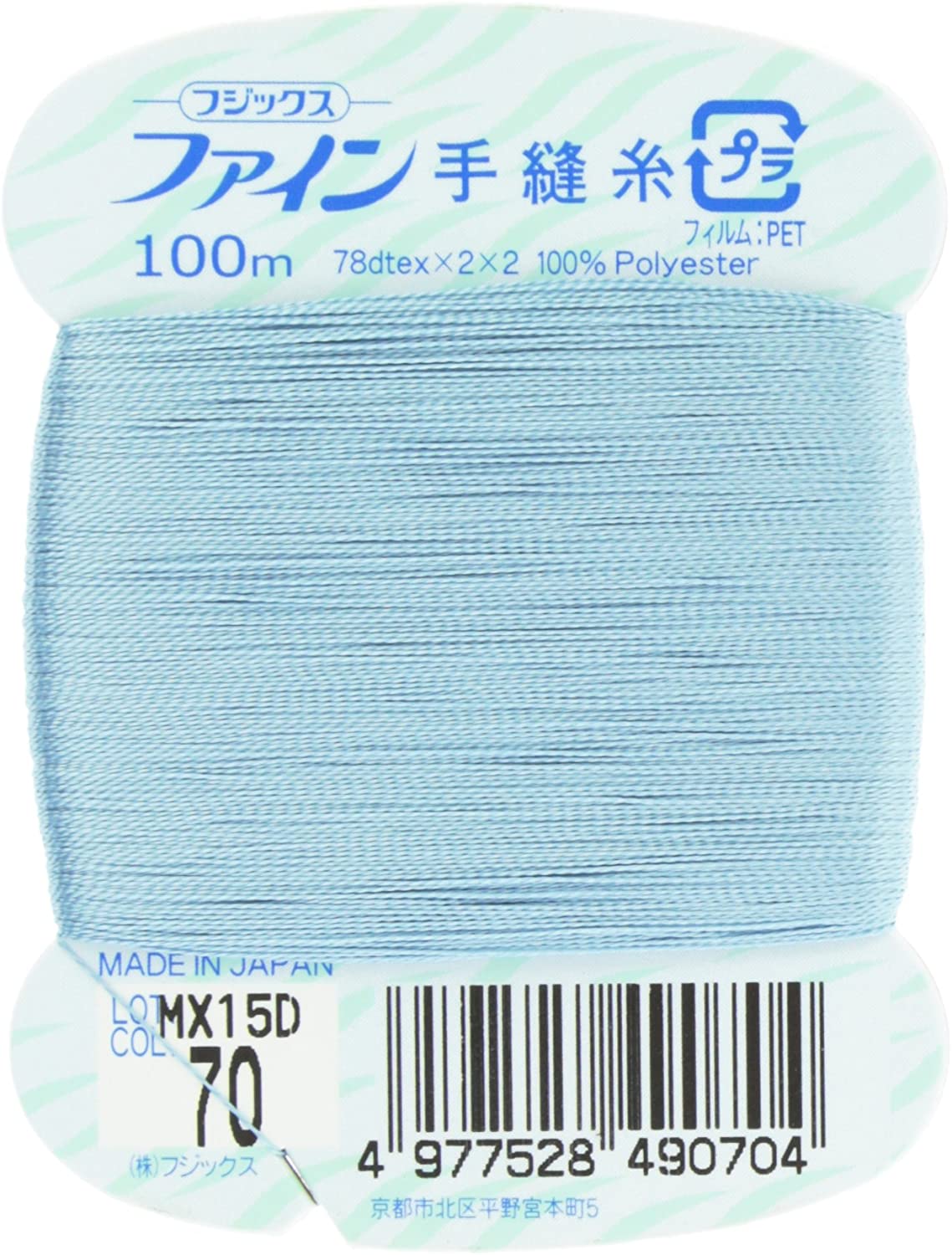 FK49-70 ファイン　手縫いカード糸　40番100m巻　(個)