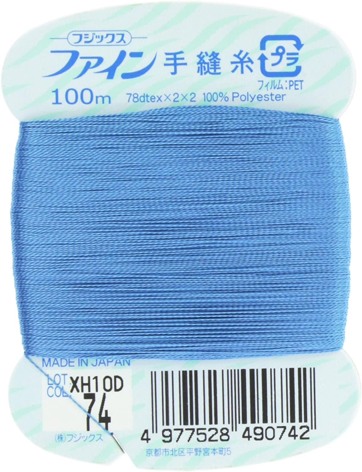 FK49-74 ファイン　手縫いカード糸　40番100m巻　(個)