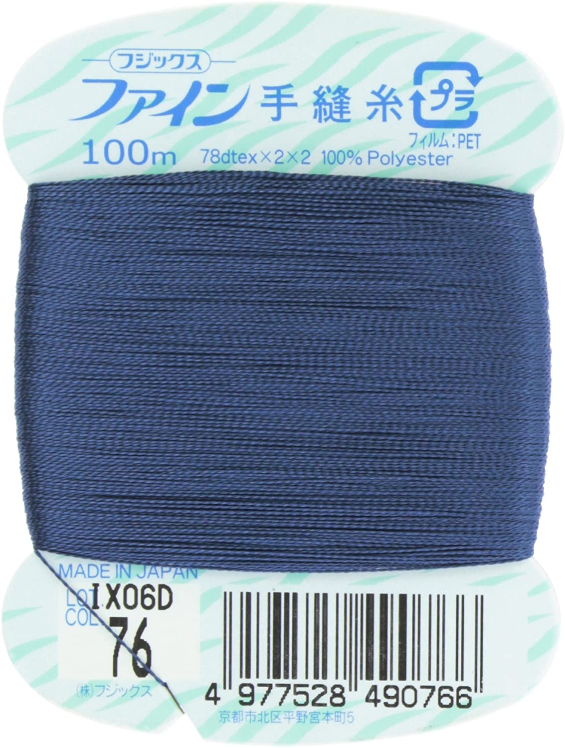 FK49-76 ファイン　手縫いカード糸　40番100m巻　(個)